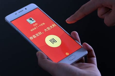 wechat app red envelope